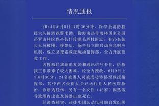 恩德里克社媒庆祝进球：我将永不止步，直到实现所有的梦想